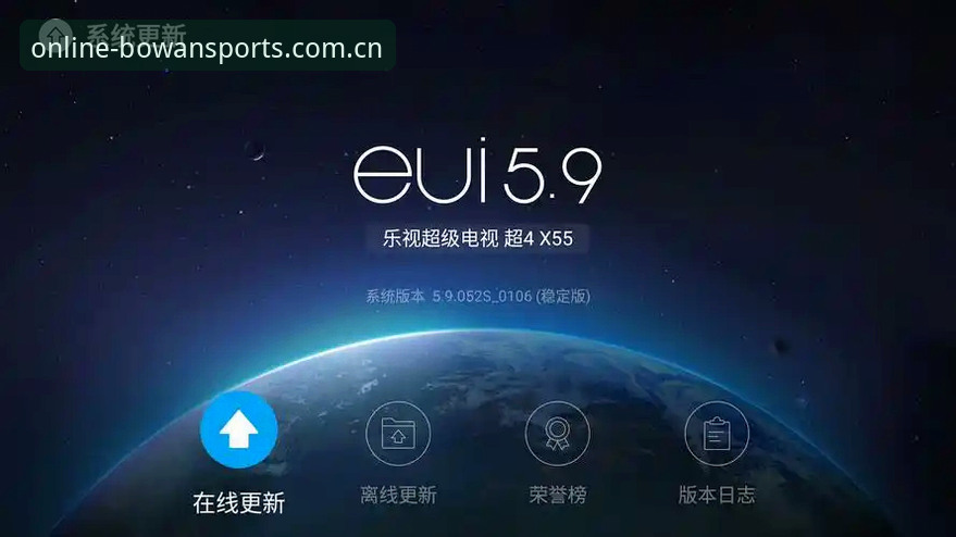 博万体育最新版本详解：功能升级与用户体验全面优化